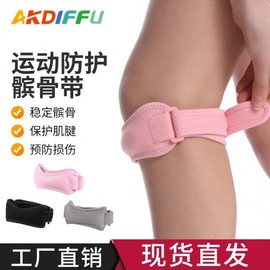 qd60 Adjustable Free Size Patella Knee Support Band for Joint & Cartilage All Black 5ea