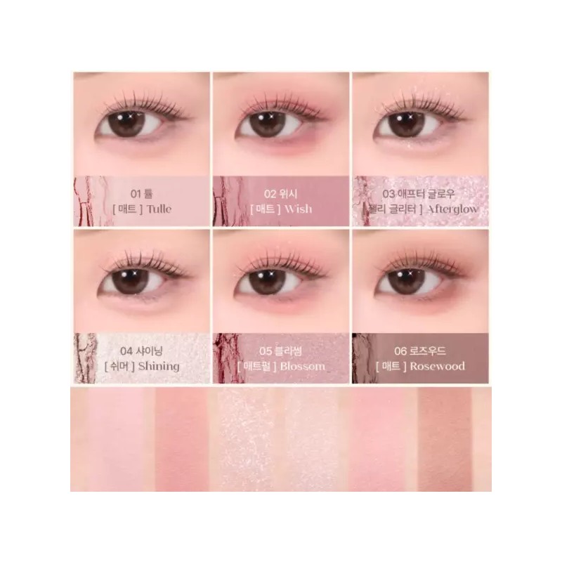 Eglips 이글립스 SET 팔레트 02 로지스웨이 + 틴트 05 소르베