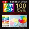 Toyo 007200 Origami Tan Color Paper, 5.9 inches (15 cm)