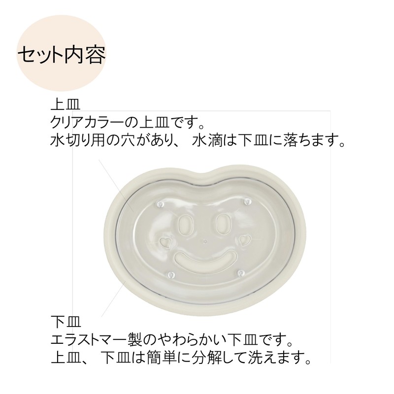 sanmeni- Soap Dish "monami" White