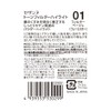Cezanne Tone Filter Highlight 01 Filter Beige