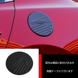 ZUNEIGUNG New Mazda 3 Sedan / Fastback BP Series 2019.06 - Compatible Fuel Tank Cap, Gas Tank Cover, Fuel Outlet Cap, Exterior, Car Accessories, Car Accessories, For Mazda3 Axela Mazda 3, Exclusive,