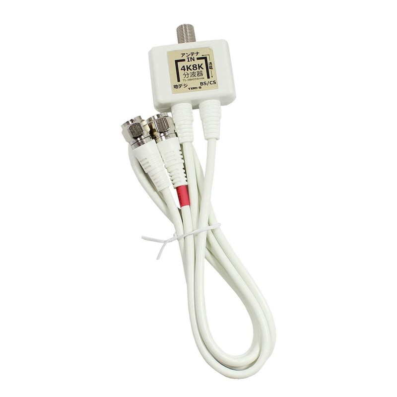 TARO'S TS-ABH05WH4K Compatible 2K, 4K, 8K Compatible Antenna Divider (Separator)