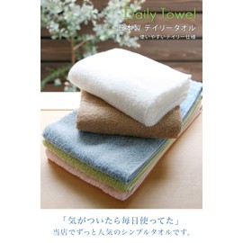 Hiorie Hand Towels, Daily Towels, Set of 10, Off-White, Senshu Towels, Made in Japan