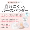 Cezanne Soft Loose Powder ‐ 03 Lucent Clear