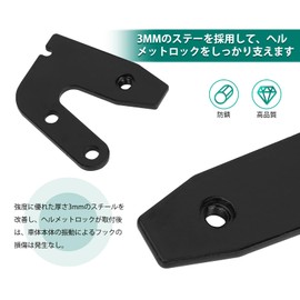 Helmet lock for motorcycles ELIMINATOR 400 SE (24) exclusive helmet holder for Eliminator/SE (24)