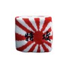 Japan War Flag Sweatbands Set of 2 + Free Sticker.