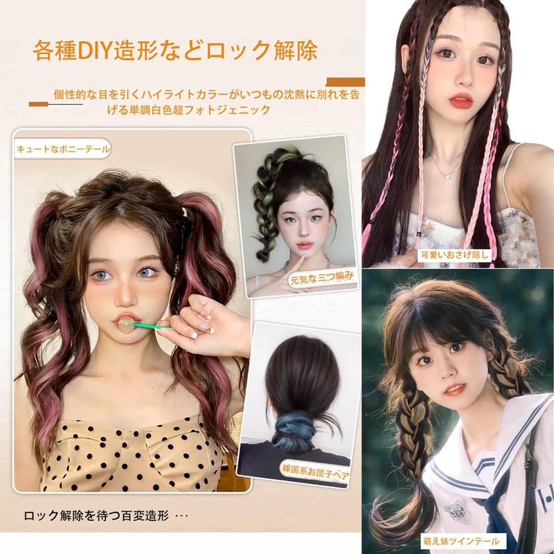 VEVE&MIKI エクステ ワンタッチ メッシュ 6本セット 単色・人工毛・55CM ウィッグ インナー ワンタッチ ストレート