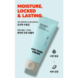 Notali Water Tank Cream 100ml+Sample 20 Moisture Care Notali Water Tank Cream / 노탈리 수탱크림 100ml+샘플20 수분케어 노탈리 수탱크림