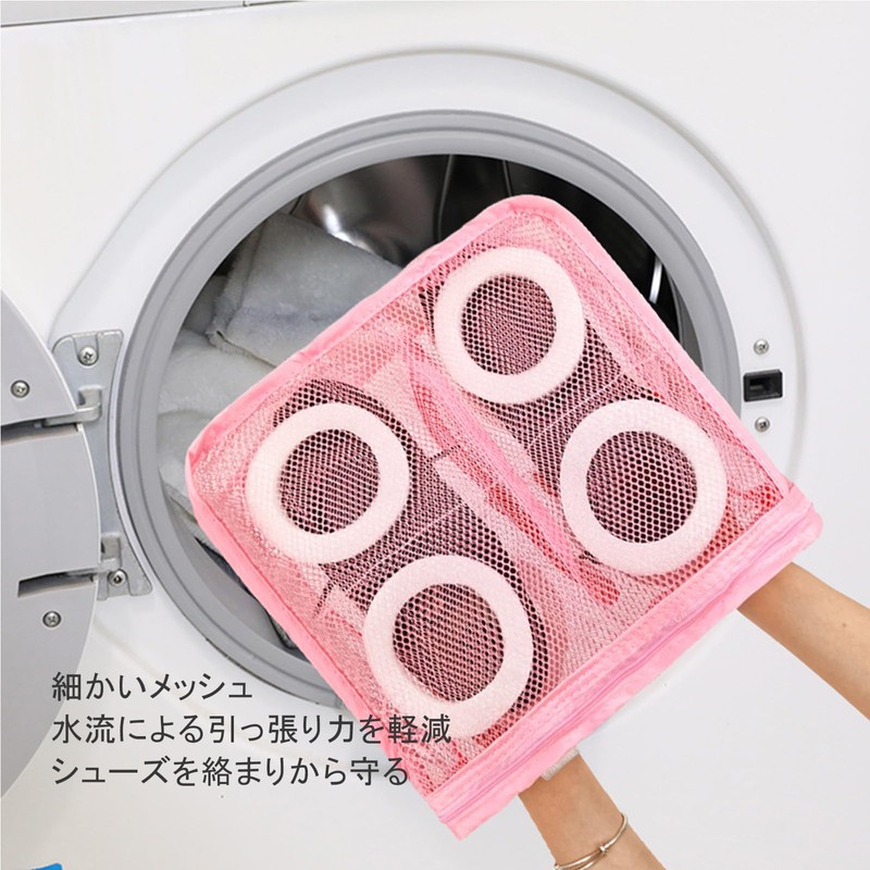 Shoe Laundry Net, Sneakers, Deform-Resistant, Durable, Shock Absorption, Laundry Net,