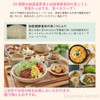 Maazel Maazel Eat Soup Smoothie with 34 Vegetables & 7