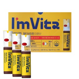 Chong Kun Dang Health I’mvita Multivitamin Immune Shot All-in-one Exam Fatigue Relief Nutrient 28 Bottles / 종근당건강 아임비타 멀티비타민 이뮨샷 올인원 수험생 피로회복 영양제 28병