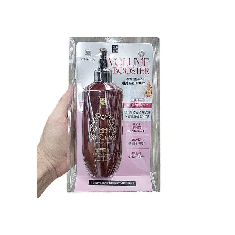 Lien Reen Volume Booster Serum Treatment 250ml x 1 pp801592
