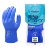 Showa Glove No.650 Oil Resistant Vinyloid Gloves, Medium Size, 1