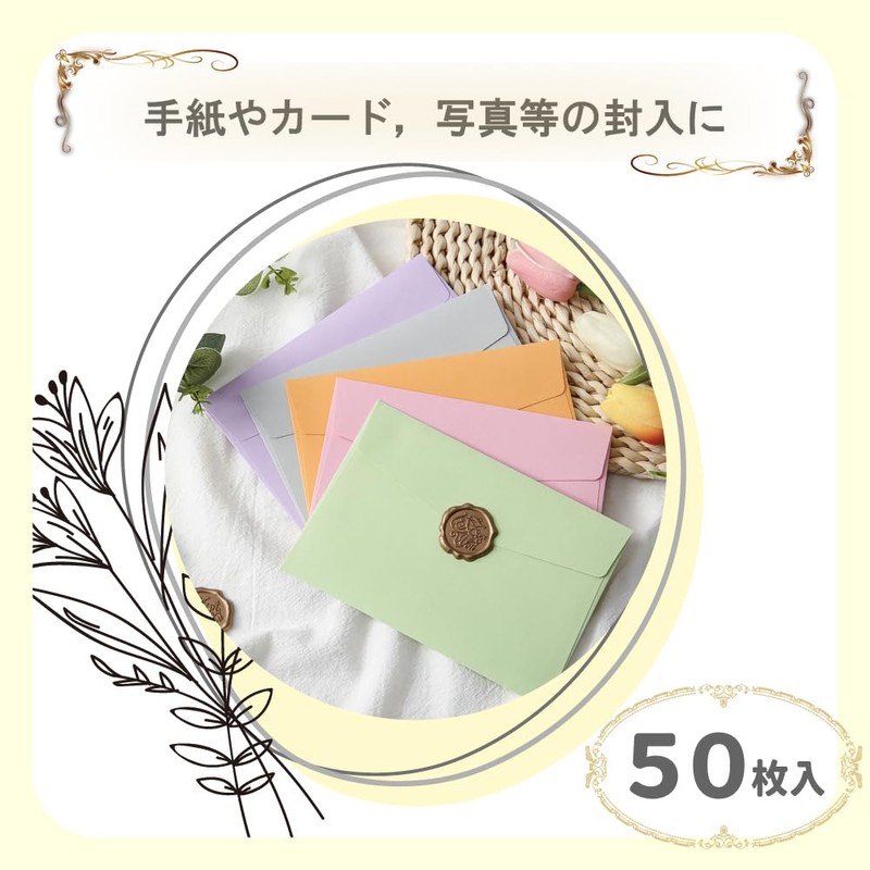 Pastel Yo 2 Envelopes [Beige] 50 Envelopes Letter Photo Pastel
