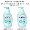 Bioreu Body Wash, Refreshing, Smooth Skin Pump