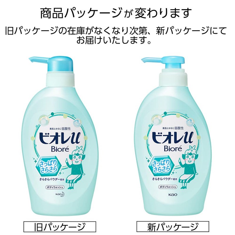 Bioreu Body Wash, Refreshing, Smooth Skin Pump