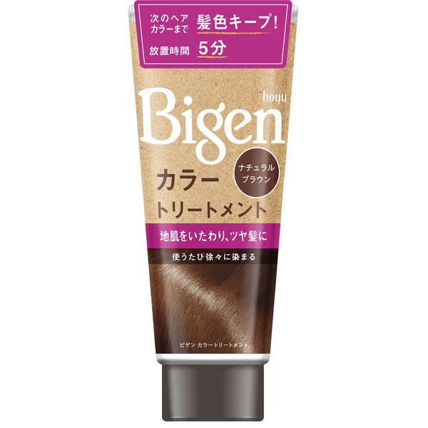 Hoyu Bigen Color Treatment NBR (Natural Brown) 180g