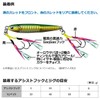 DAIWA Saltiga Assist Hook SS SLJ Fall SP M