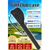 Earth Lead Gold Club Case, Storage For A Maximum Of
