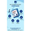 NJet Origin 전립선 건강 엔젯오리진 파워 맥스 영양제 쏘팔메토효능 야뇨빈뇨