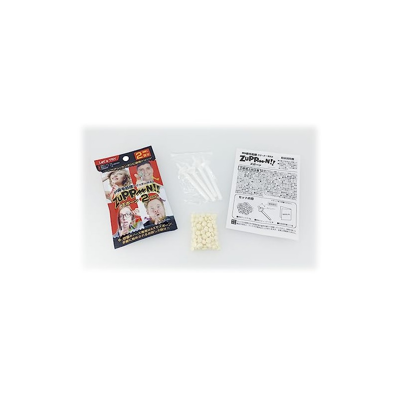 爽快鼻毛処理WAX ズポーン (2回分)