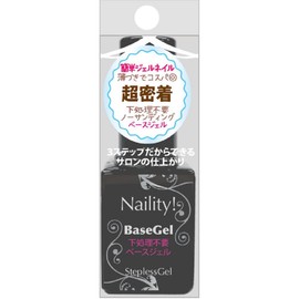Narity! Gel Nail Stepless Gel, Base Gel, 0.2 oz (7 g)