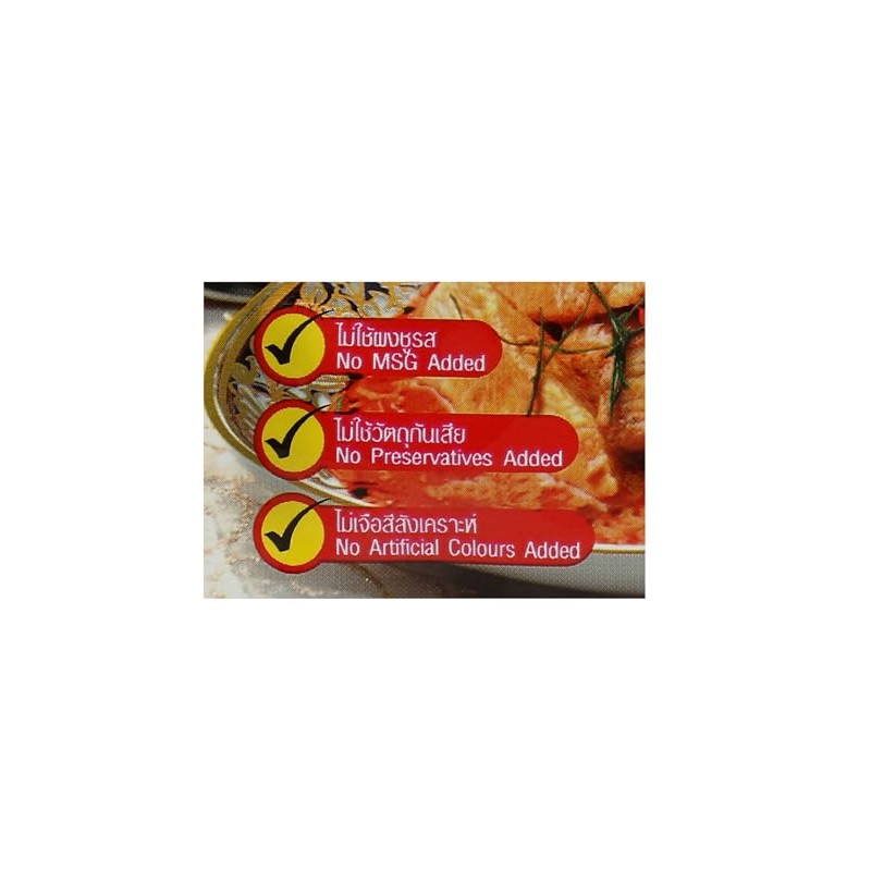 Lobo Panang Curry Paste - No MSG, No Preservatives, No