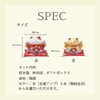 Archnote Maneki Neko Figurine, Stylish, Money Box, Housewarming, Opening Celebration,