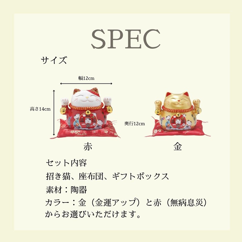 Archnote Maneki Neko Figurine, Stylish, Money Box, Housewarming, Opening Celebration,