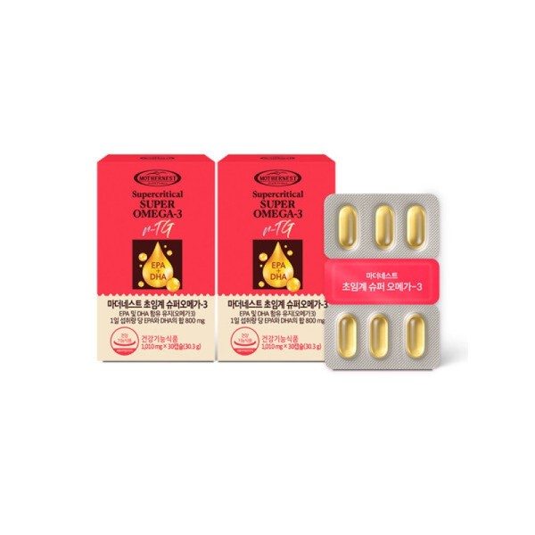 Mothernest Supercritical Super Omega-3 30 Capsules (2 Boxes) (2 Month