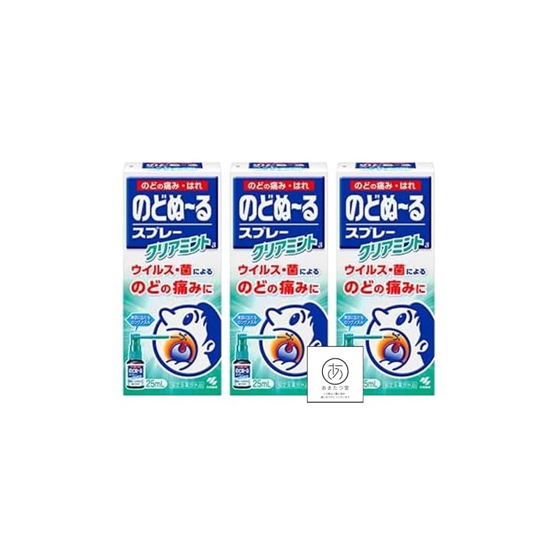 【指定医薬部外品】 のどぬーるスプレー クリアミント 25ml (×３個)