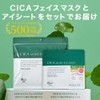Make.iN CICA MOIST EYE SHEET 60 Sheets (30 Sets) |