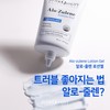 By the Quality Alozulen Lotion Gel 50ml, 1 unit /