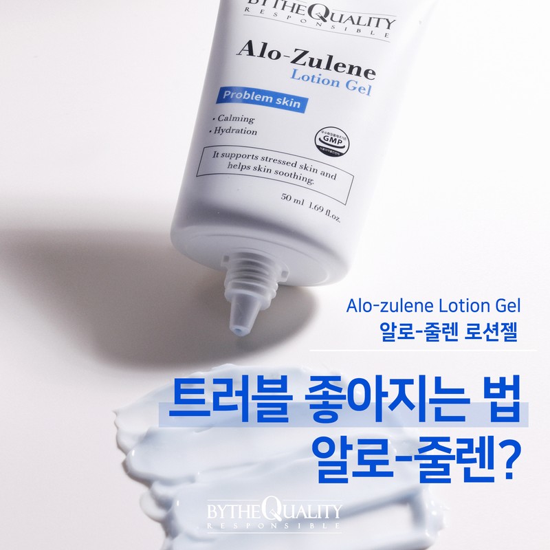 By the Quality Alozulen Lotion Gel 50ml, 1 unit /