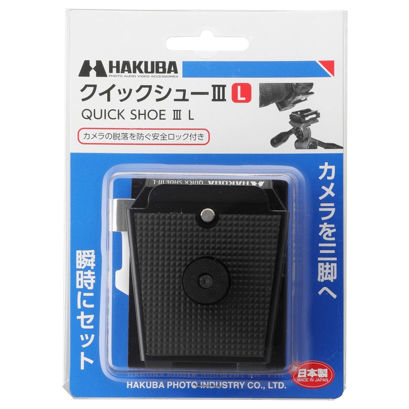 Hakuba 4977187304695 Tripod Accessories Quick Shoe III Large Base and
