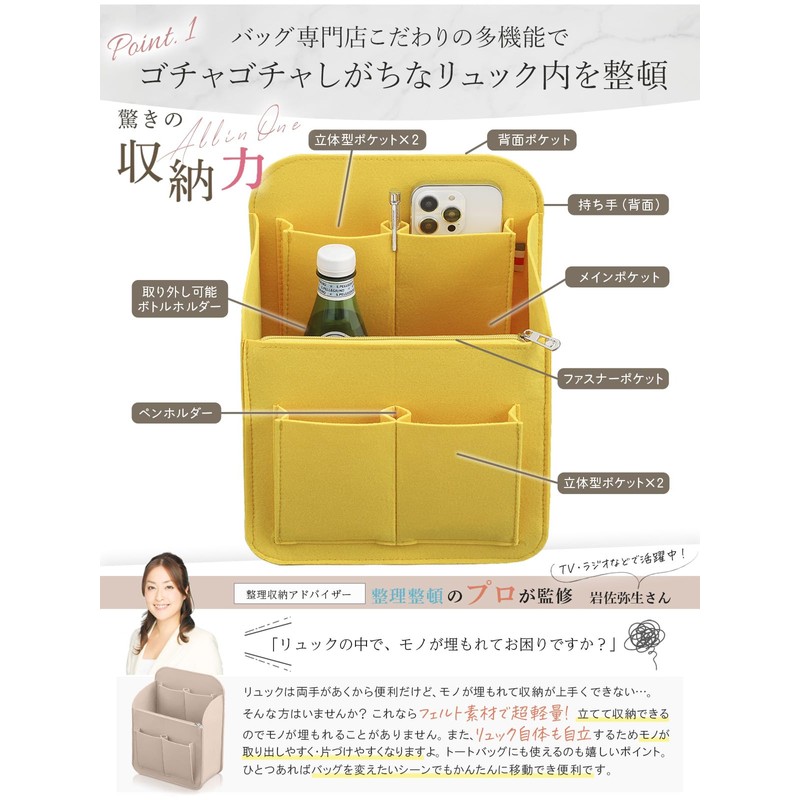 Annekor Bag-in-Bag Backpack, Lightweight 4.9 oz (140 g) with Bottom