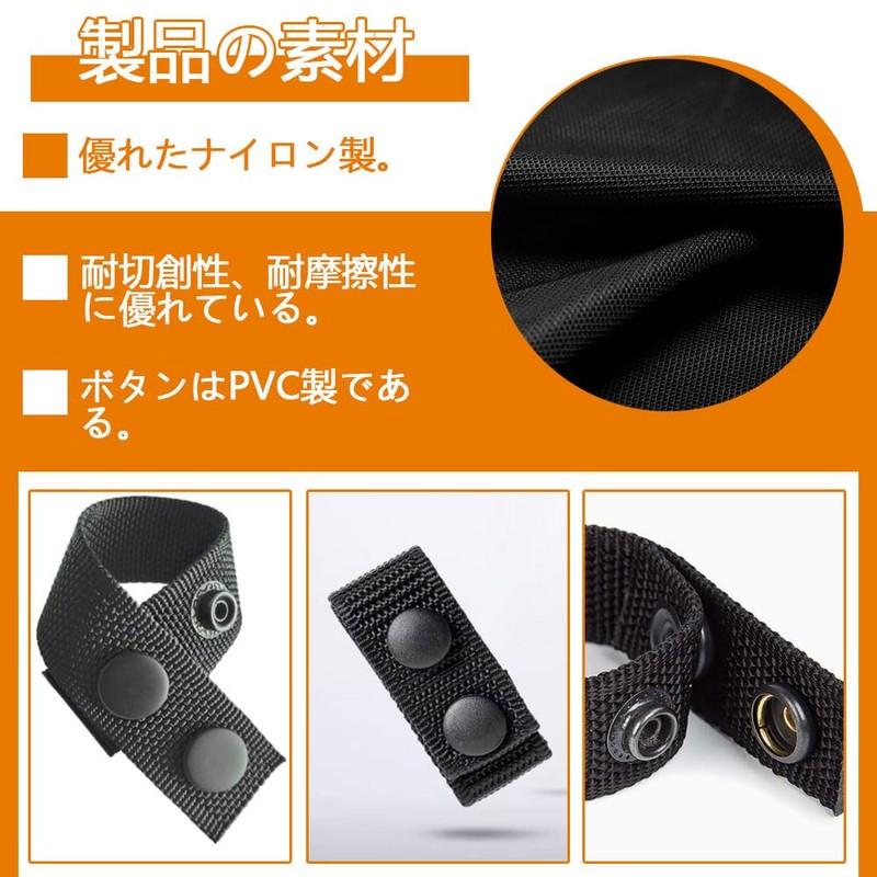 MNWMNW Tactical Belt, Set of 4, Black, Belt Loop, Trouser