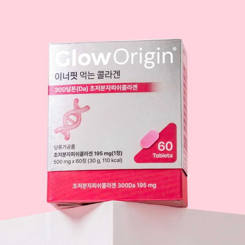 Glo Origin Inner Fit edible collagen, ultra-low molecule young collagen
