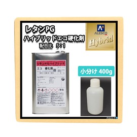 Kansai Paint [Retane PG Hybrid Eco Hardener, 14.1 oz (400 g)] Hybrid Hardener Automotive Urethane Paint 1 Solution Kanpe Urethane Paint