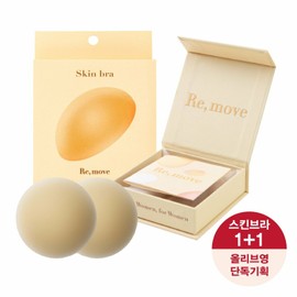 Re,move ★2022 Awards★ Re,move Bright Skin Bra Special Set 4ea (Skin Bra / Plain / Bright / Plain Bright) - ★2022 Awards★ Re, move Bright