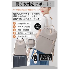 CARRY ALL BEFORE ONE PC Backpack, PC Bag, Women's Backpack, Business Backpack, PC Storage, Computer Backpack, Clean, Lightweight, Large Capacity, Simple, A4, Compatible with 14 Inch PC, Commuting to