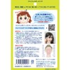 Hippalon Face M (64 Pieces, 1 Month Supply) Face Training