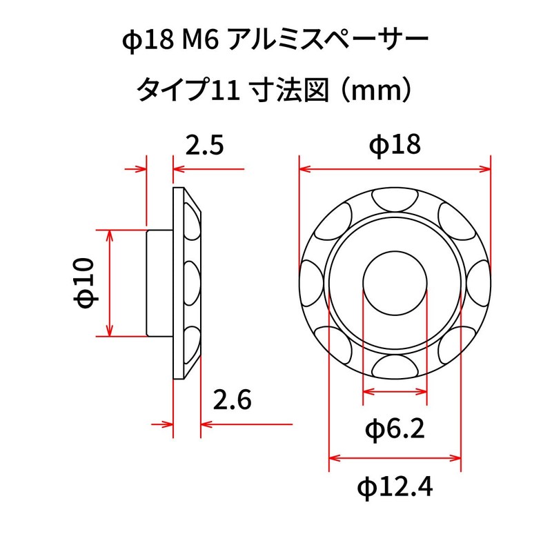 ディーアールシー(DRC) アルミスペーサー Type11 アルミ チタンカラー M6/外径18mm 4pcs ダートフリーク DIRTFREAK F7865(旧品番:D58-57-341)