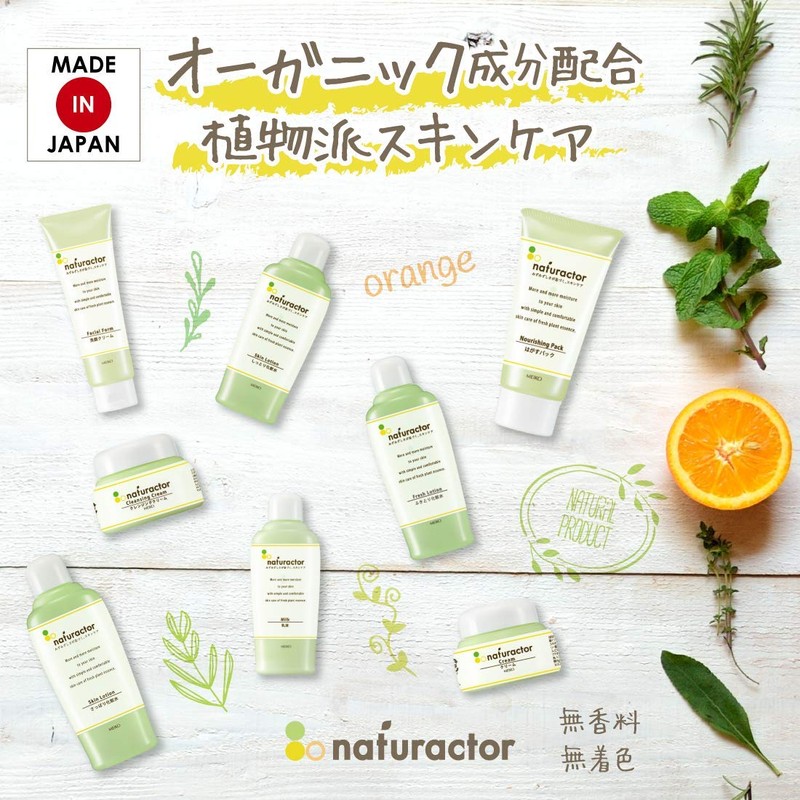Natural Lotion SI Skin Lotion, Moisturizing Lotion, Moisturizing Organic, Natural,