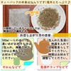 Hyogo Prefecture Dokudami Tea, 0.1 oz (3 g) x 30