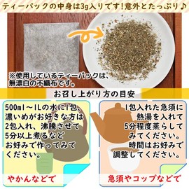 Hyogo Prefecture Dokudami Tea, 0.1 oz (3 g) x 30 pcs, No Pesticides, Domestically Produced Houtdami Tea, Tea Bag, Healthy Company