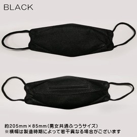 JN95MASK Japanese Mask Non-woven Mask (Black)