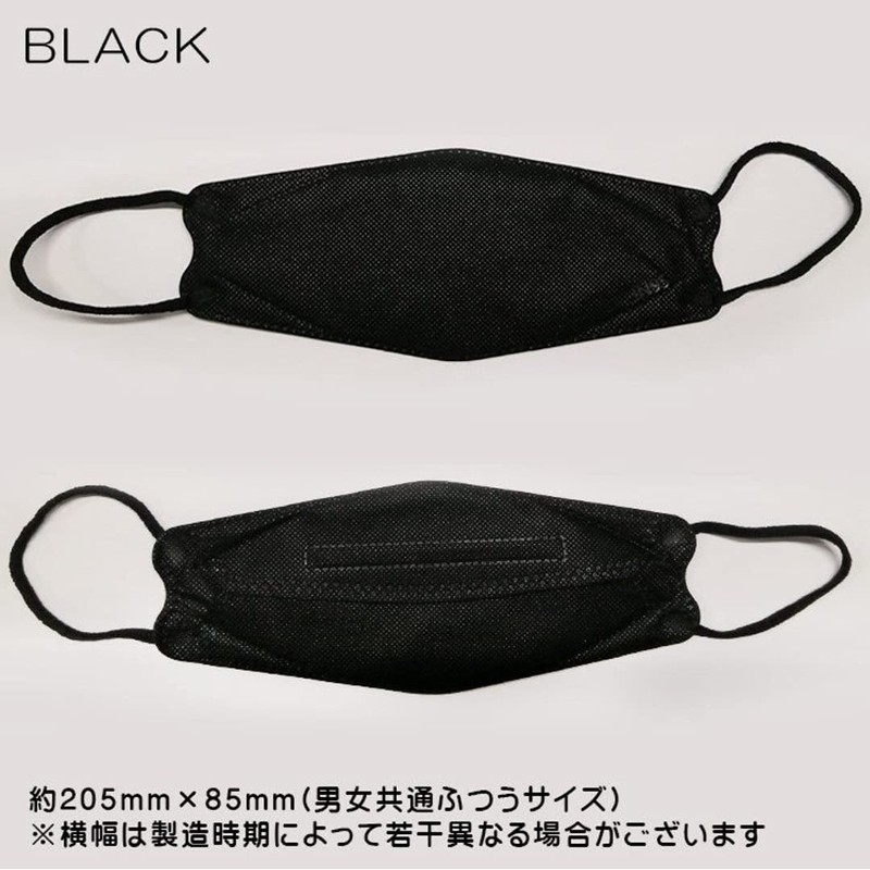JN95MASK Japanese Mask Non-woven Mask (Black)