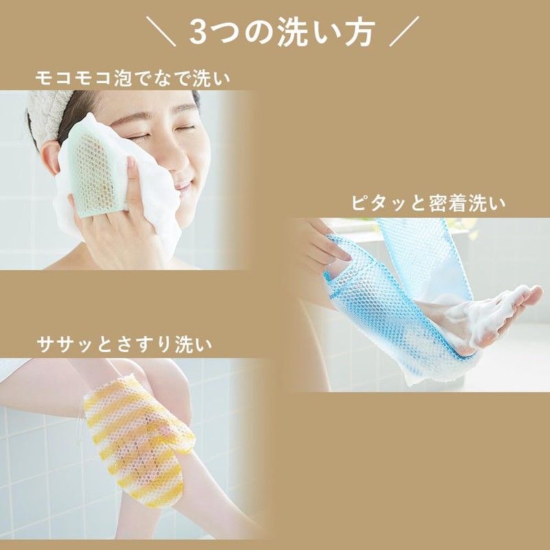 Spa Treatment Stimulite Honeycomb Body Exfoliator Black